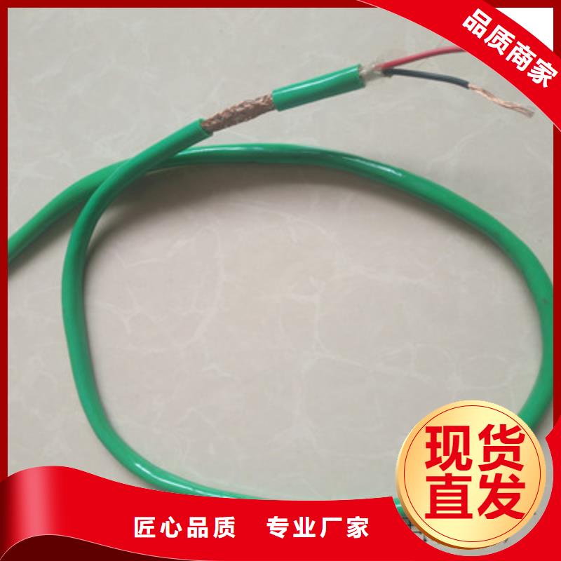 耐高温电缆信号电缆品质无所畏惧