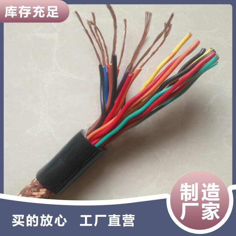 耐高温电缆煤矿用阻燃信号电缆应用领域