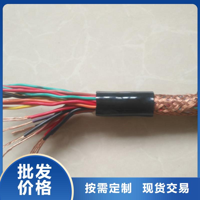 耐高温电缆信号电缆支持批发零售