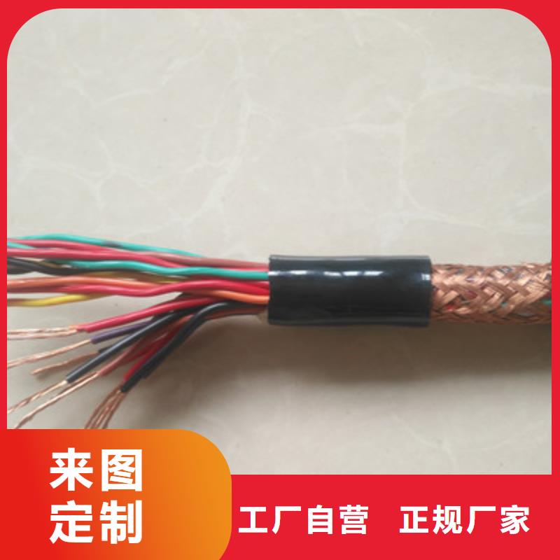 【耐高温电缆】,信号电缆支持拿样