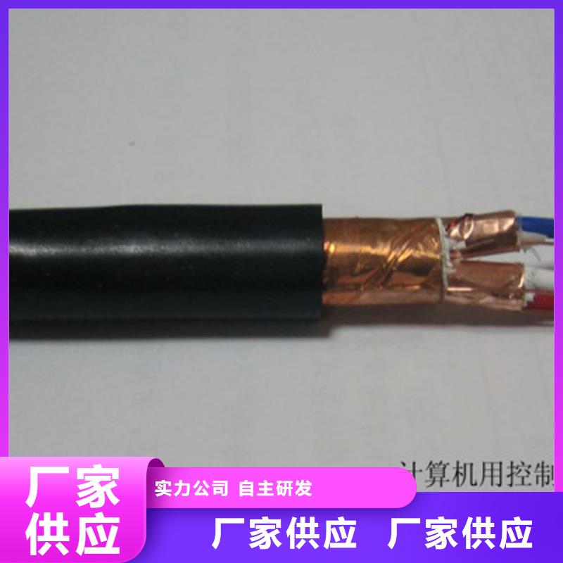 【耐高温电缆】-煤矿用阻燃信号电缆诚信经营质量保证同城品牌