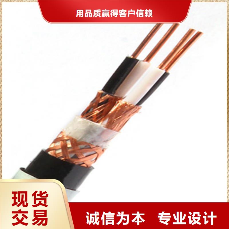 耐高温电缆屏蔽电缆我们更专业