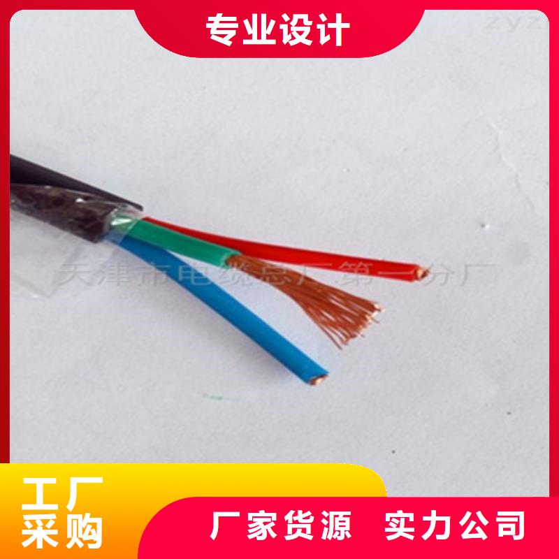 耐高温电缆信号电缆源头厂家来图定制