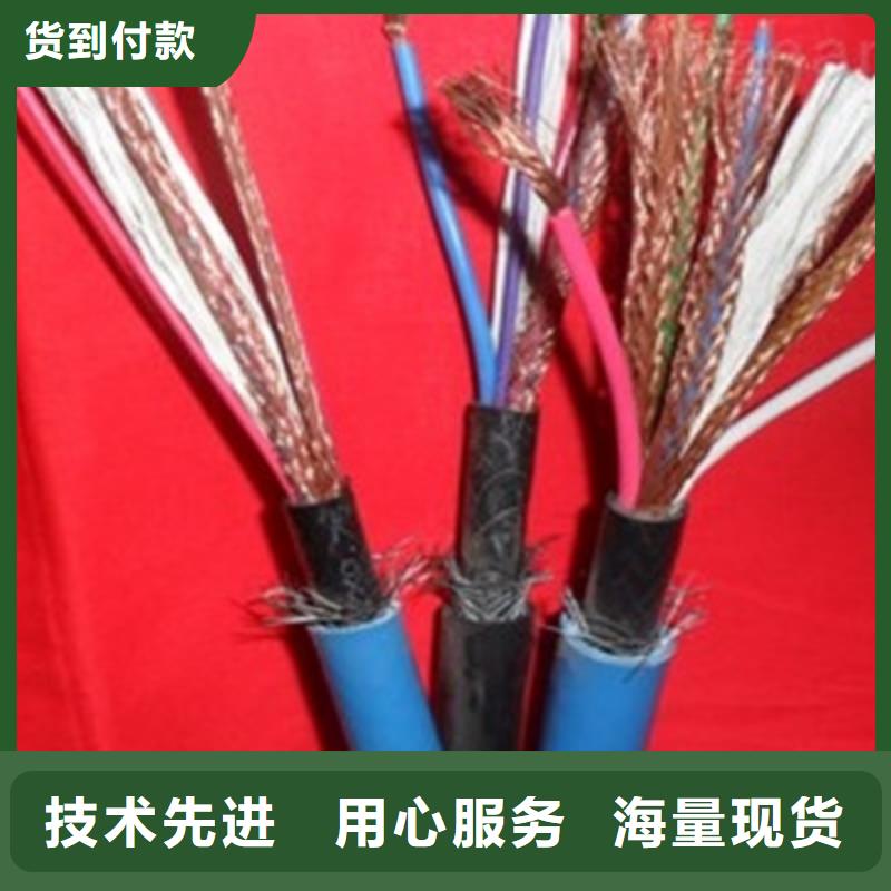【耐高温电缆】,信号电缆支持拿样