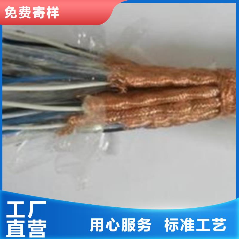 屏蔽电缆视频-临泉|颍泉|安庆|宿州|合肥|马鞍山|池州屏蔽电缆用心做品质-电缆总厂分厂(阜阳市分公司)
