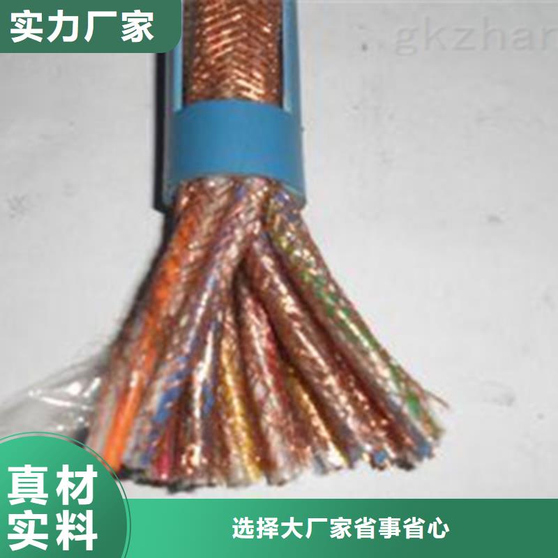 耐高温电缆屏蔽电缆真诚合作