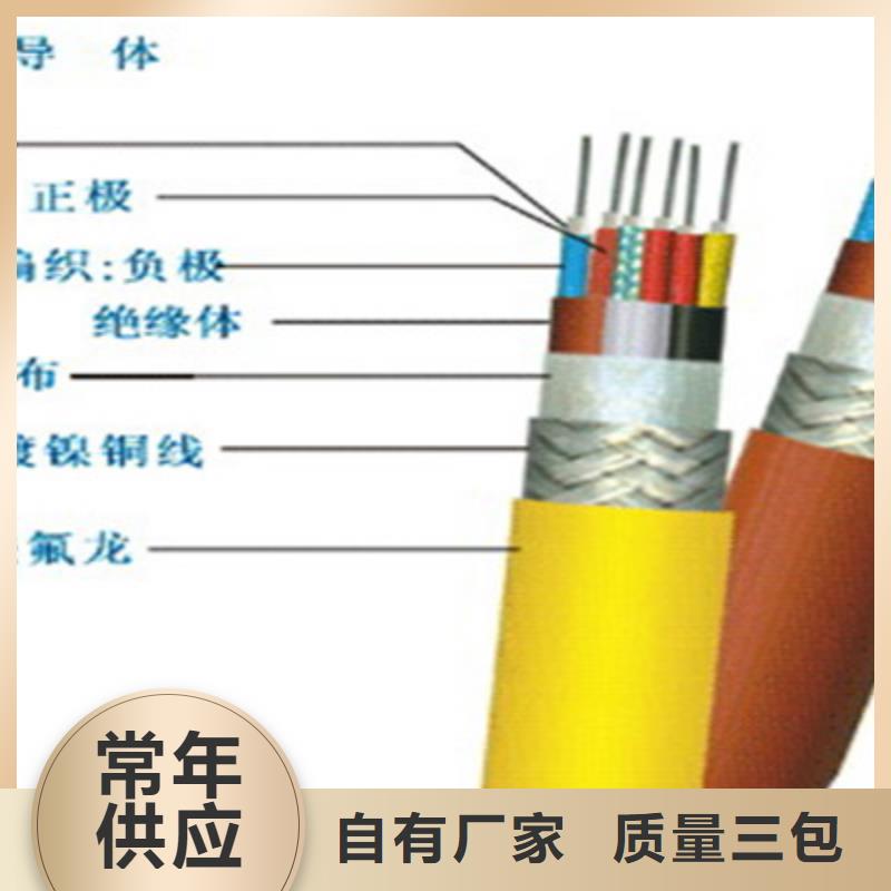 耐高温电缆通信电缆多年经验值得信赖