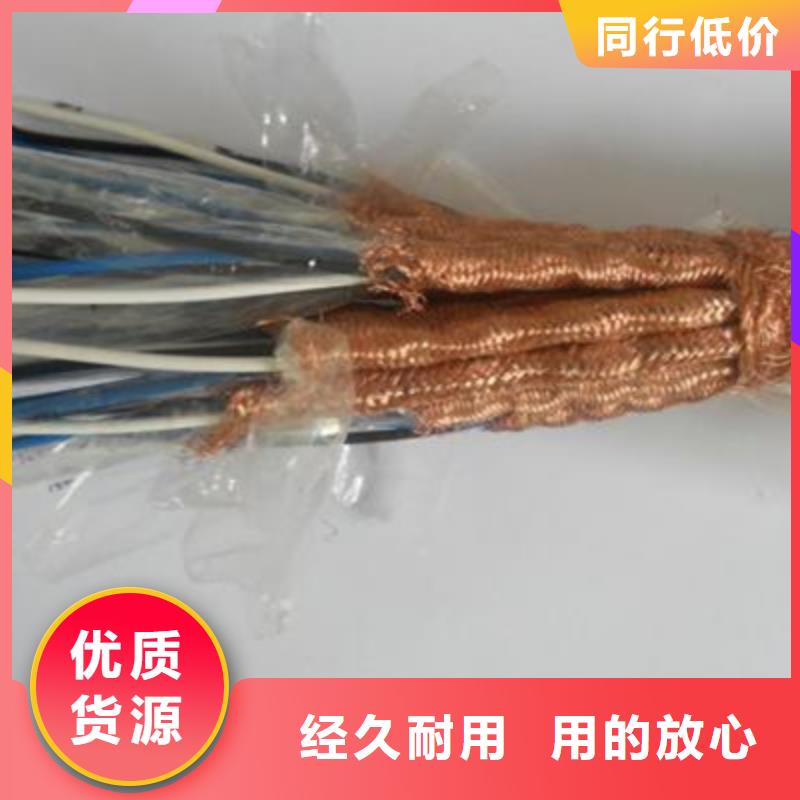 耐高温电缆通信电缆品种全