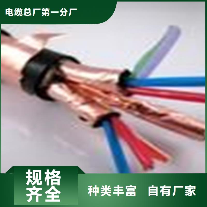 耐高温电缆煤矿用阻燃信号电缆应用领域