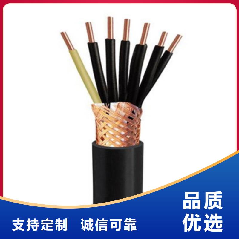 耐高温电缆煤矿用阻燃信号电缆应用领域