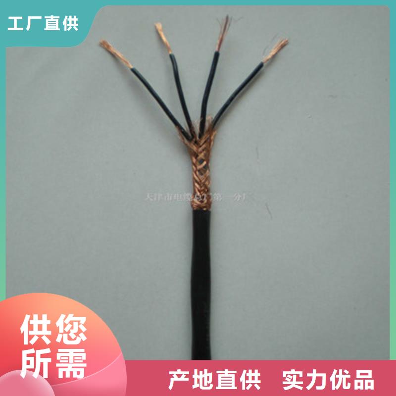 耐高温电缆-信号电缆研发生产销售