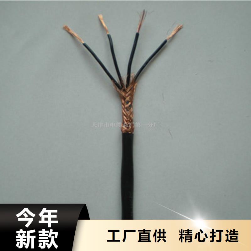 【耐高温电缆】煤矿用阻燃通信电缆免费寄样