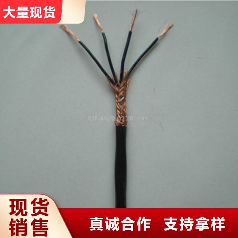 耐高温电缆信号电缆多种规格可选