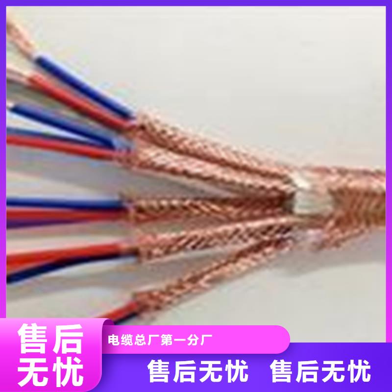 【耐高温电缆】信号电缆现货采购