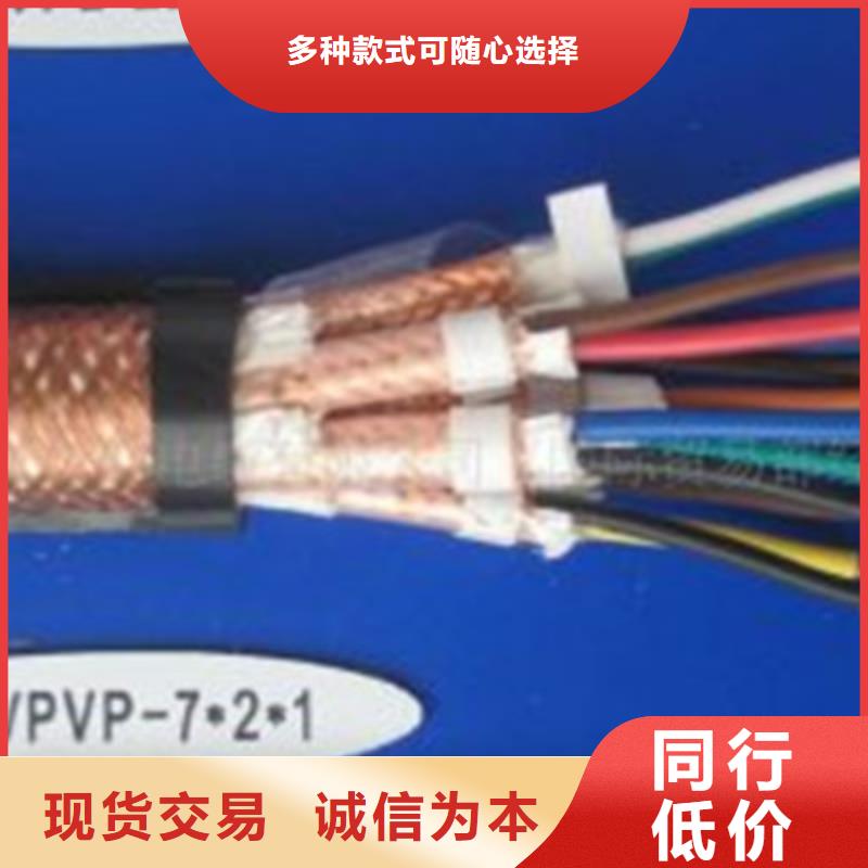 耐高温电缆-屏蔽电缆用品质说话