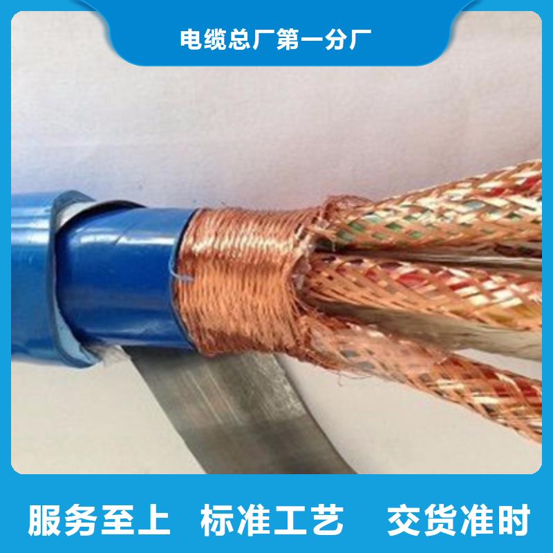 耐高温电缆煤矿用阻燃信号电缆应用领域