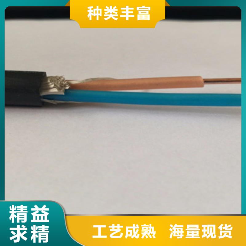 耐高温电缆屏蔽电缆真诚合作