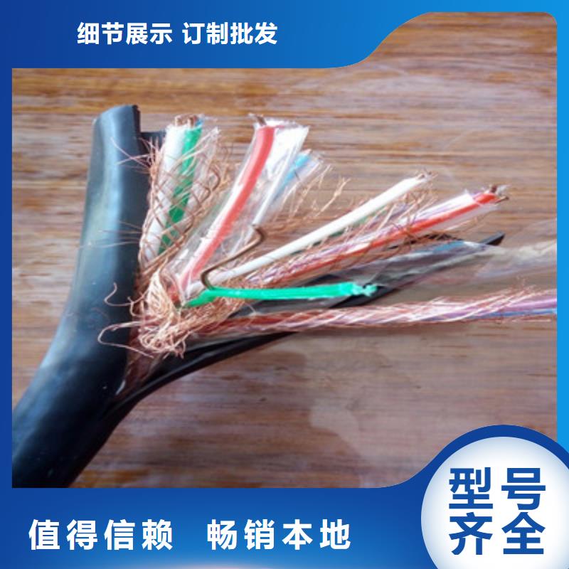 耐高温电缆信号电缆多种规格可选