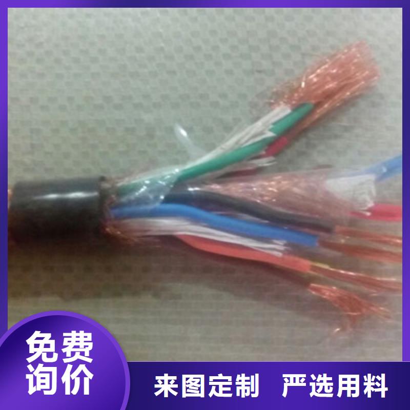【耐高温电缆】-煤矿用阻燃信号电缆诚信经营质量保证同城品牌