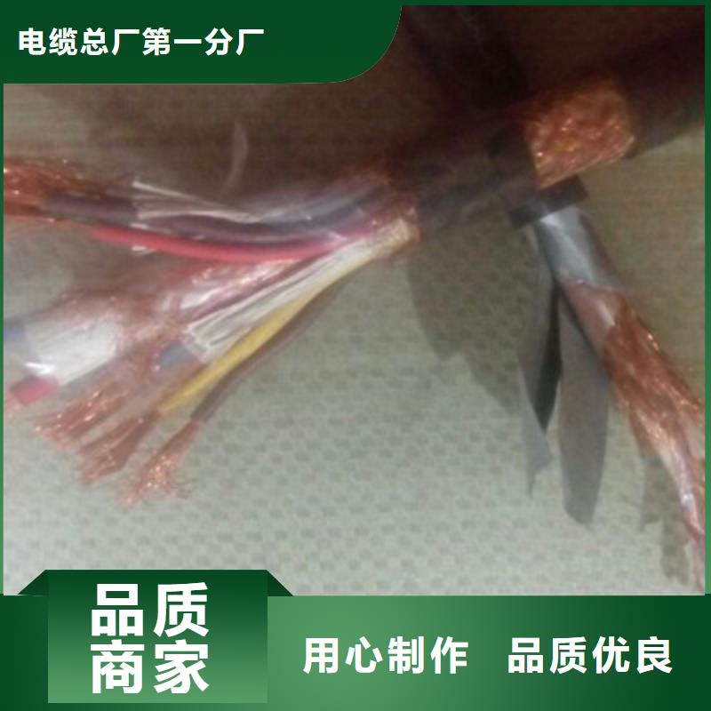 耐高温电缆通信电缆货真价实