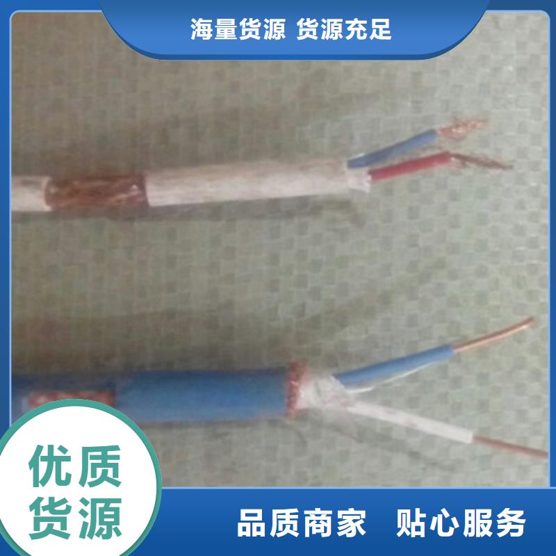 耐高温电缆屏蔽电缆一周内发货