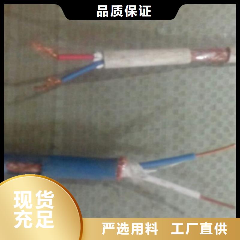 【耐高温电缆】-煤矿用阻燃信号电缆诚信经营质量保证同城品牌