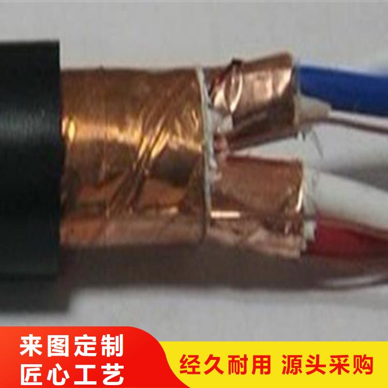耐高温电缆信号电缆多种规格可选