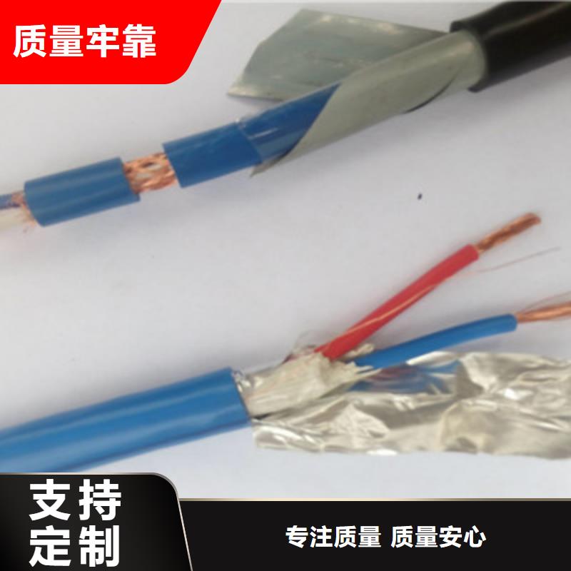 耐高温电缆本安防爆电缆详细参数