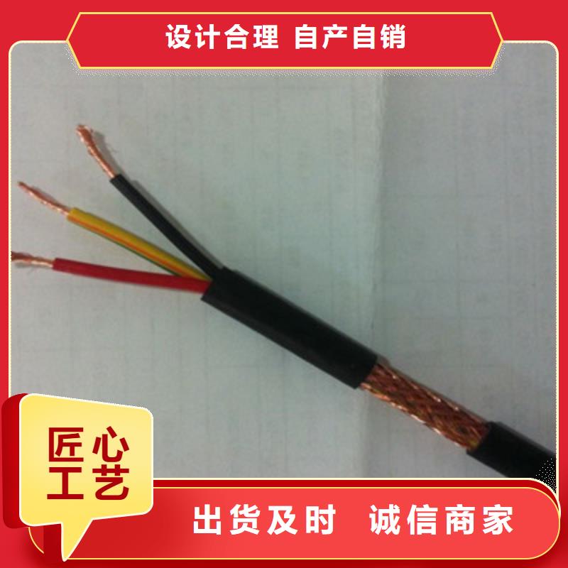 耐高温电缆通信电缆货真价实