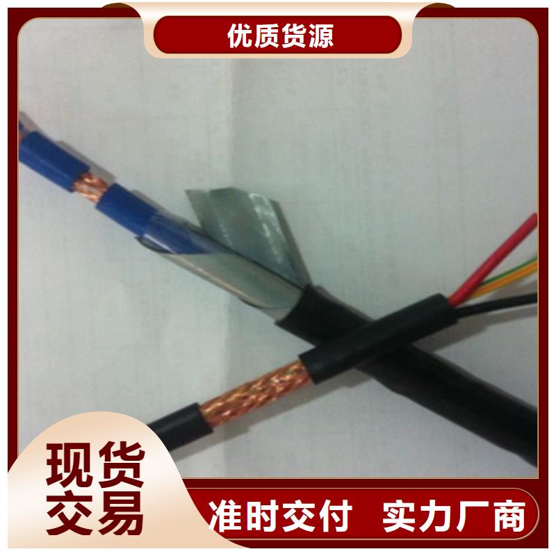 【耐高温电缆】,信号电缆支持拿样