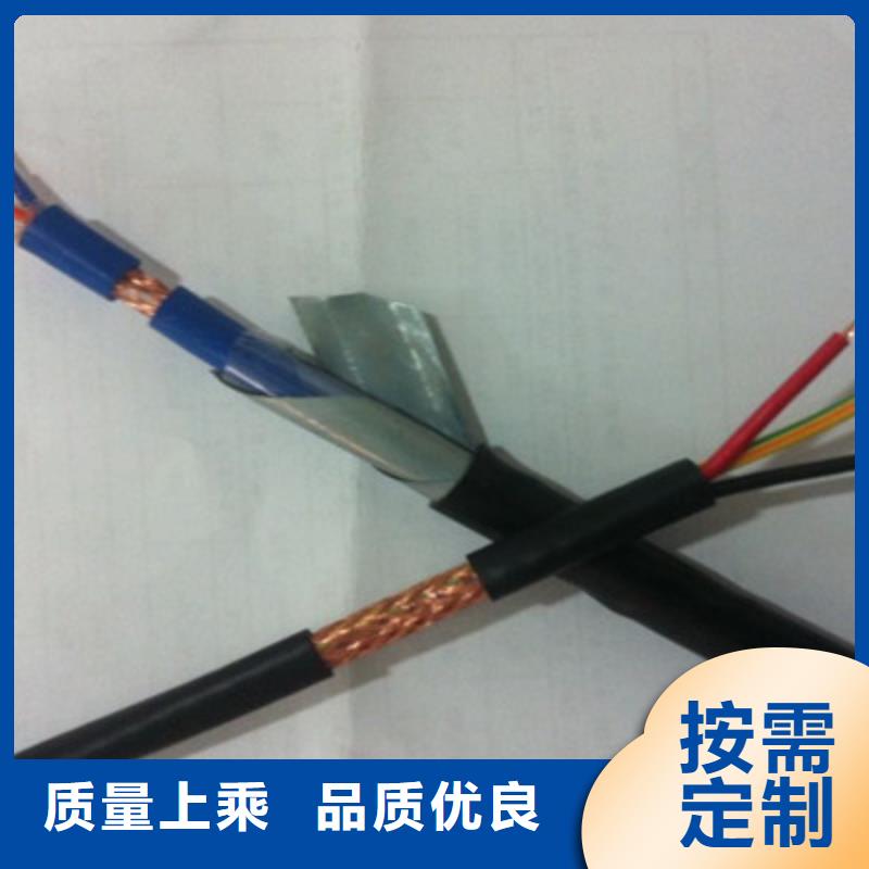 耐高温电缆屏蔽电缆一站式服务