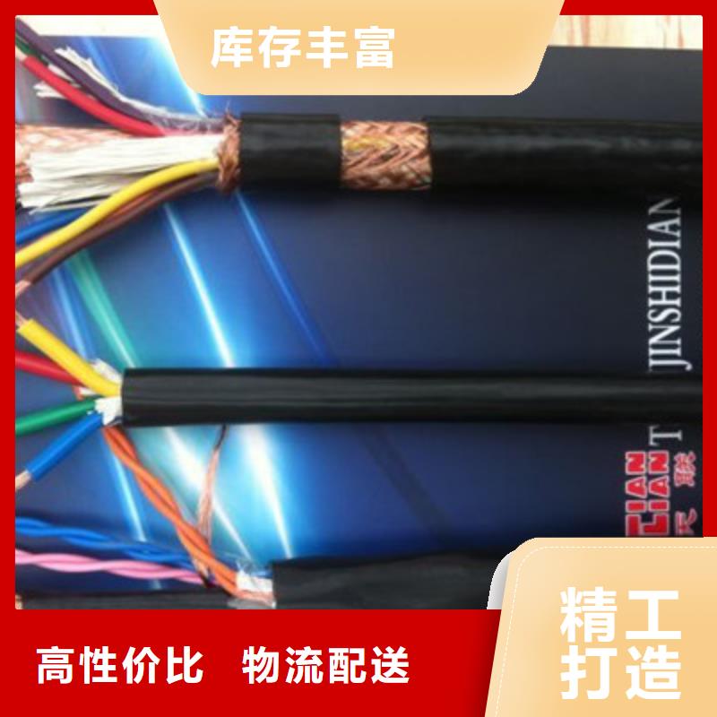 耐高温电缆屏蔽电缆一周内发货