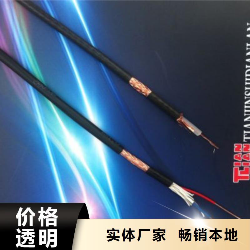 【耐高温电缆】,信号电缆支持拿样