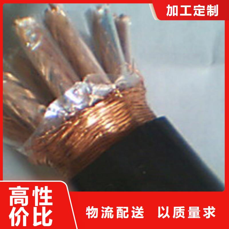 【耐高温电缆】信号电缆现货采购
