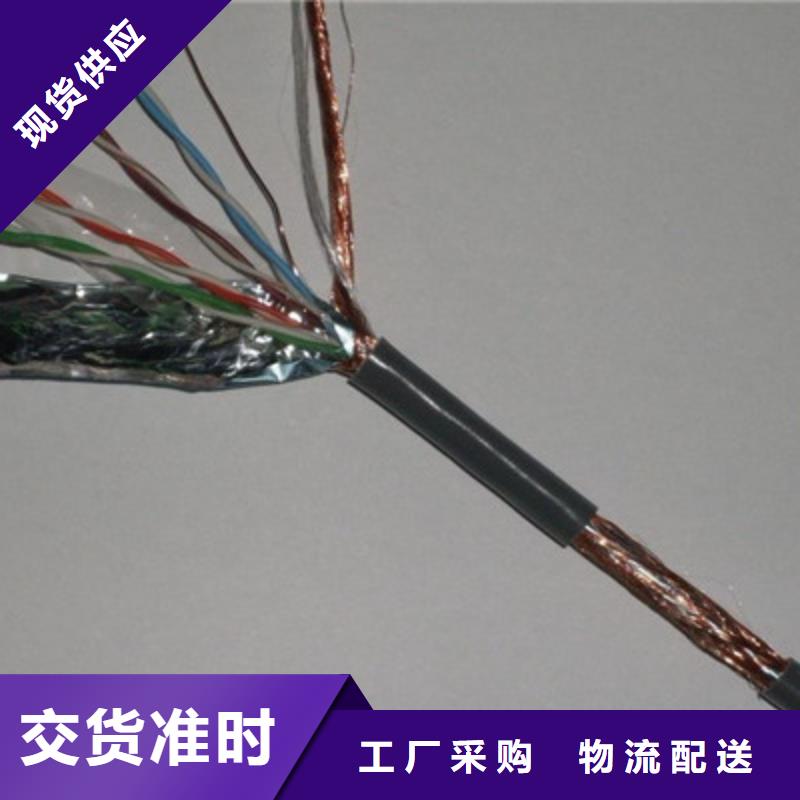【耐高温电缆】屏蔽电缆打造行业品质