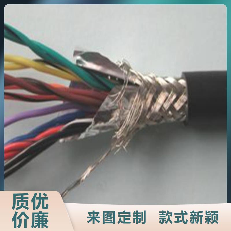 【耐高温电缆】-煤矿用阻燃信号电缆诚信经营质量保证同城品牌