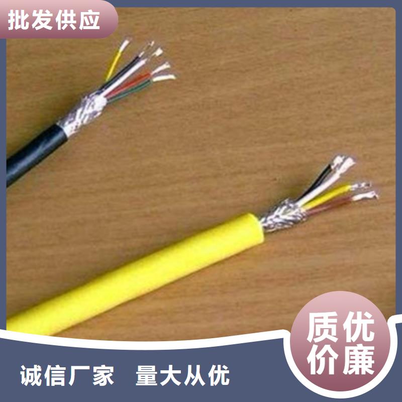 耐高温电缆屏蔽电缆真诚合作