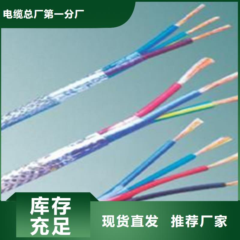 耐高温电缆屏蔽电缆适用范围广