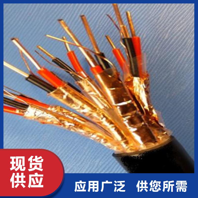 耐高温电缆屏蔽电缆适用范围广