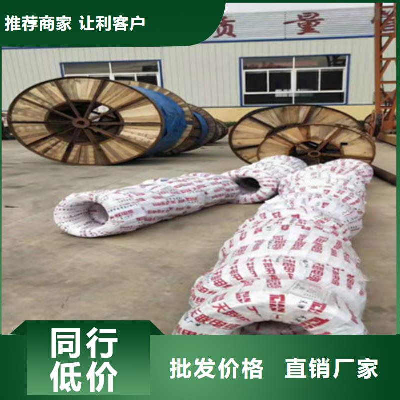 【射频同轴电缆】电缆生产厂家制造厂家 电缆总厂分厂(台湾分公司)