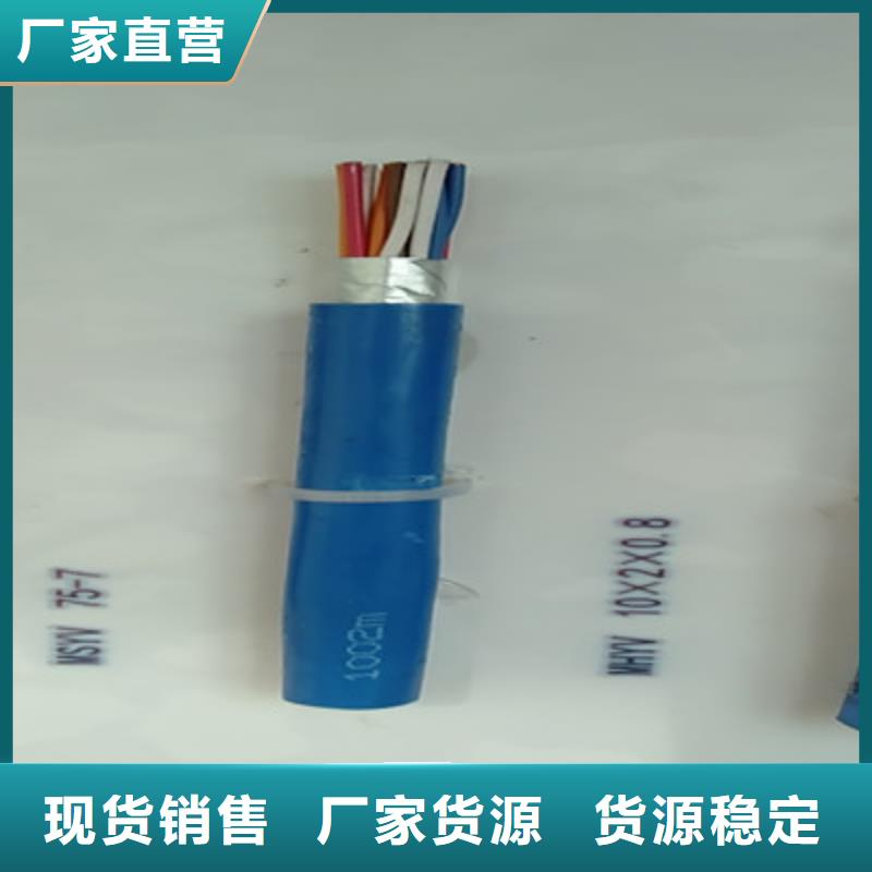 |东至|青阳|亳州|黄山|巢湖|滁州|六安|安庆|淮北电缆射频同轴电缆_【煤矿用阻燃控制电缆】源头厂家来图定制