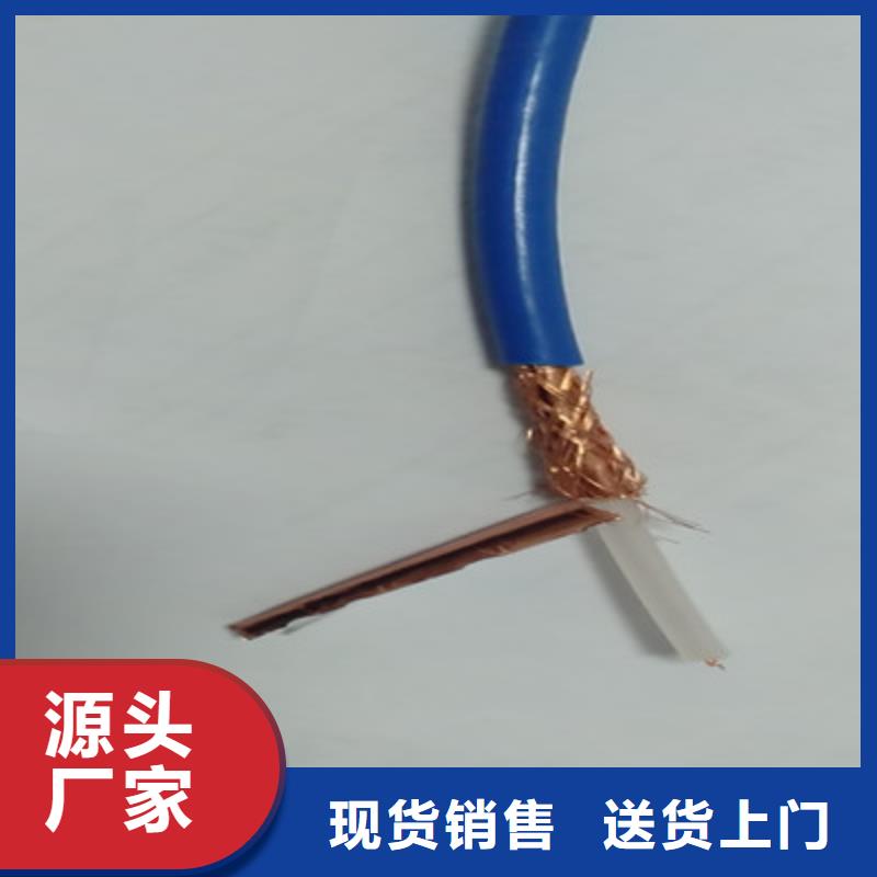 射频同轴电缆屏蔽电缆源头工厂