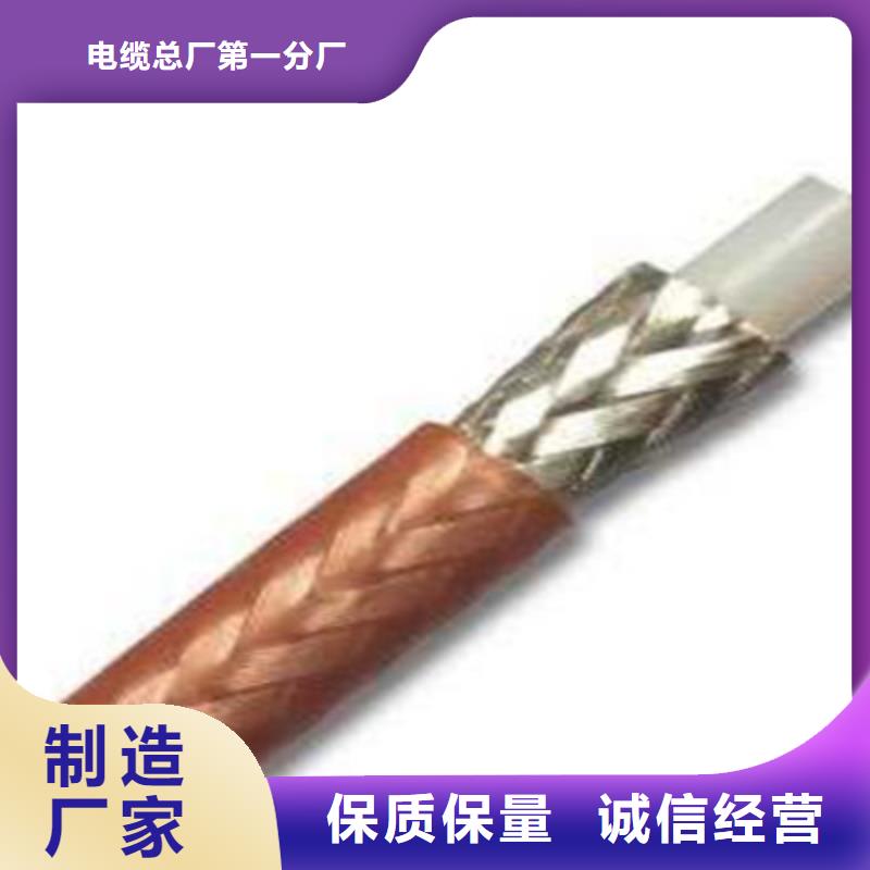 射频同轴电缆通信电缆拒绝差价