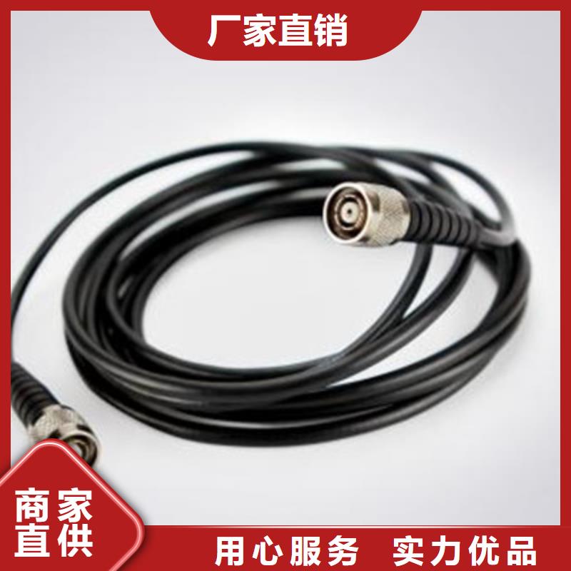 射频同轴电缆信号电缆快速物流发货