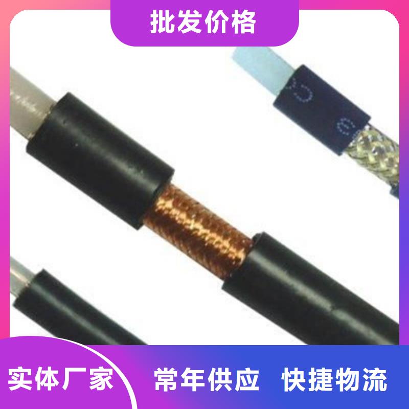 屏蔽电缆视频-屏蔽电缆用品质赢得客户信赖-电缆总厂分厂(台湾分公司)