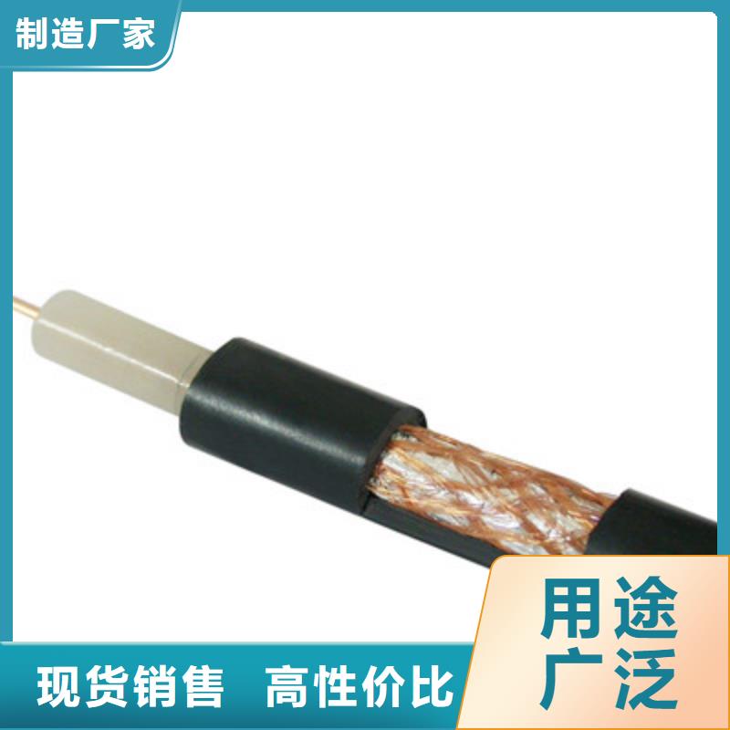 屏蔽电缆-视频-屏蔽电缆_安徽省池州市市场覆盖石台|贵池|马鞍山|宿州|铜陵|合肥|芜湖等