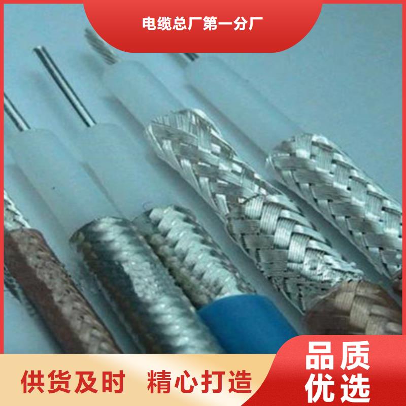 射频同轴电缆屏蔽电缆产品细节参数