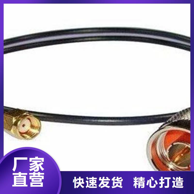 屏蔽电缆视频-屏蔽电缆用品质赢得客户信赖-电缆总厂分厂(台湾分公司)