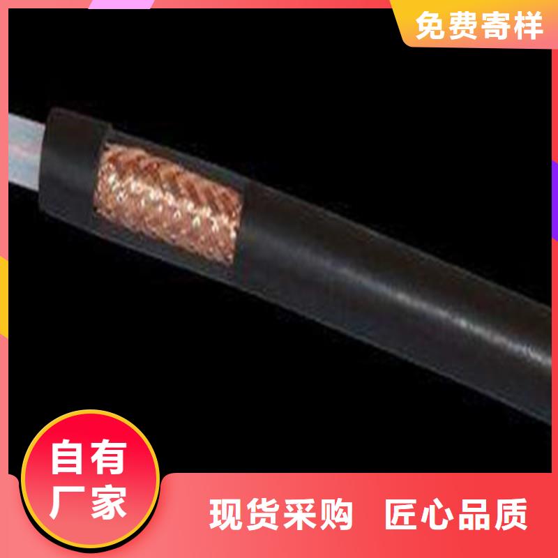 射频同轴电缆屏蔽电缆源头工厂