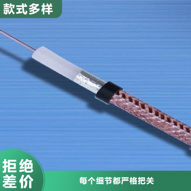 射频同轴电缆-信号电缆定制定做